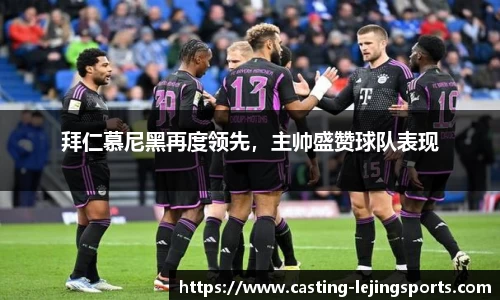 乐竞体育