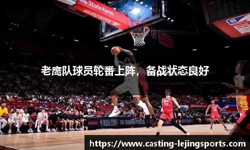 乐竞体育网址