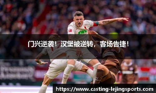 乐竞体育网址