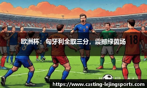 乐竞体育官网