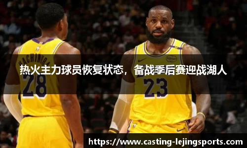 乐竞体育官网