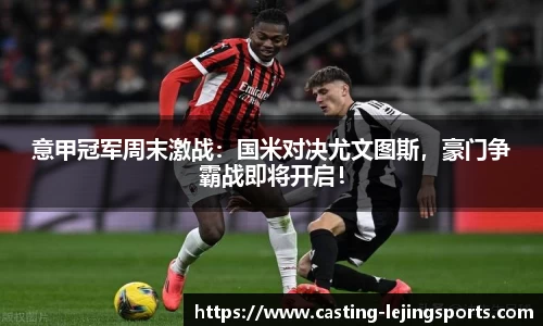 乐竟体育