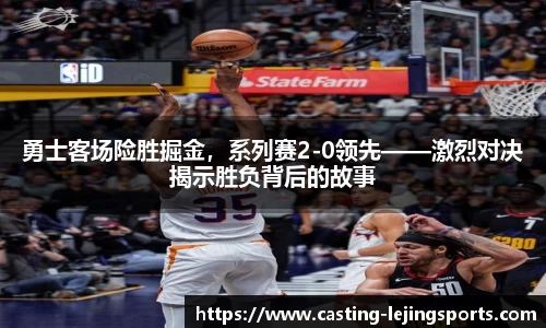 乐竞体育官网