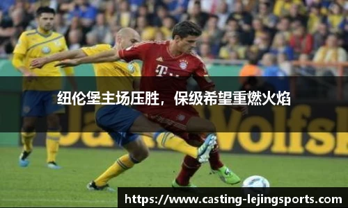 乐竞体育