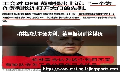 乐竟体育