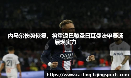 乐竞体育官网