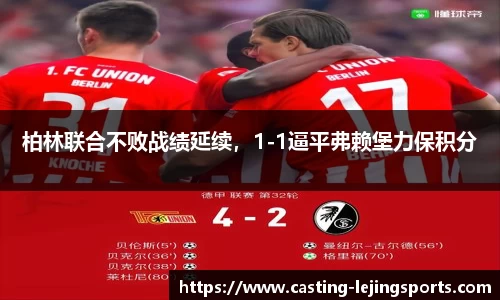 乐竞体育网址