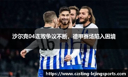 乐竞体育网址