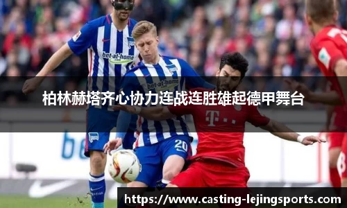 乐竞体育官网