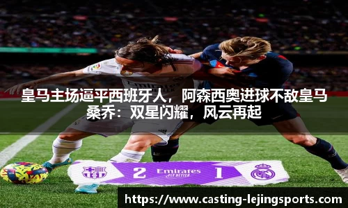 乐竞体育官网