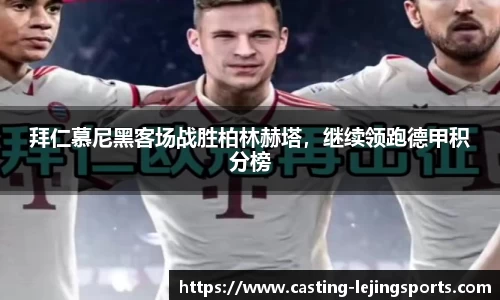 乐竞体育