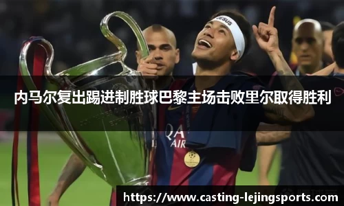 乐竞体育官网