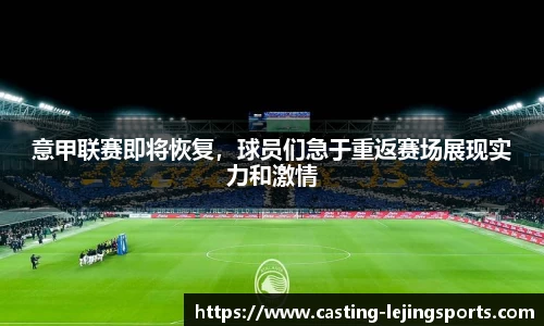 乐竟体育