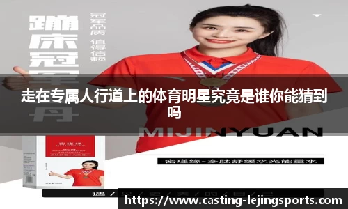 乐竞体育官网