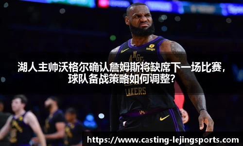 乐竞体育官网