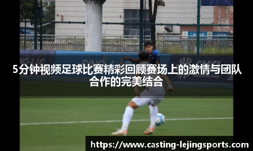 乐竞体育