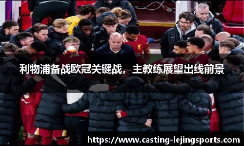 乐竞体育网址