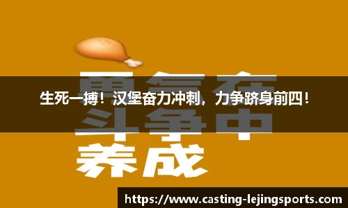乐竟体育