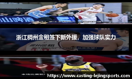 乐竞体育网址