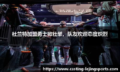 乐竞体育