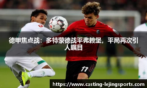 乐竞体育网址