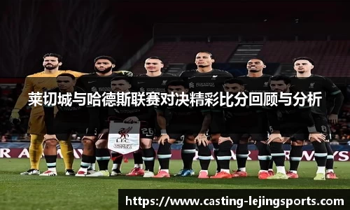 乐竞体育官网