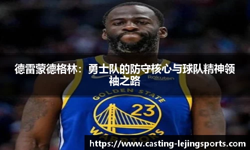 乐竟体育
