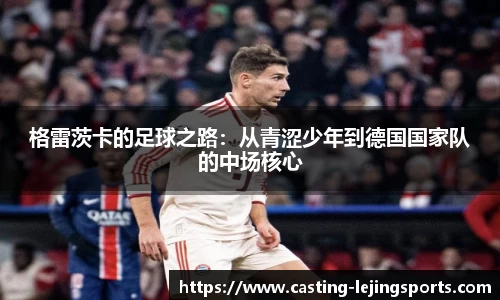 乐竟体育