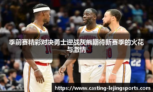 乐竟体育