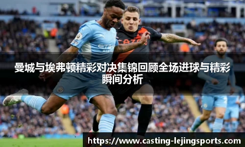 乐竞体育