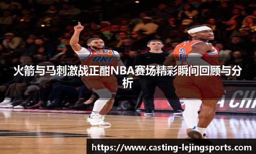 乐竞体育网址