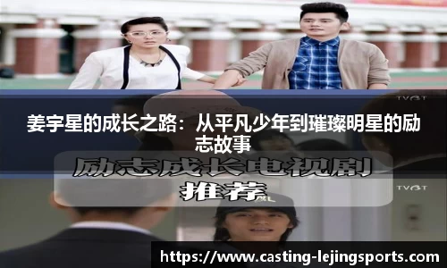 乐竞体育网址