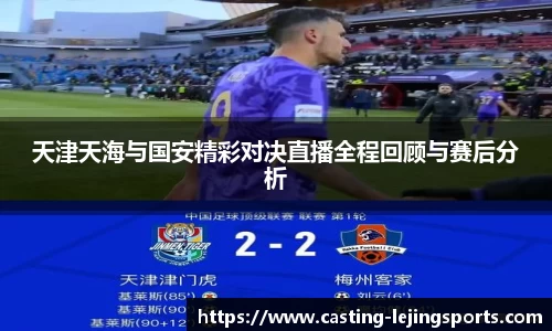乐竞体育