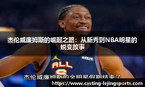 乐竞体育网址