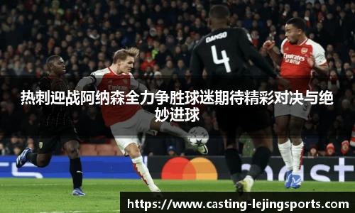 乐竟体育