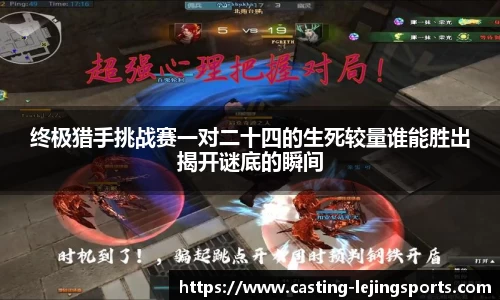乐竞体育官网