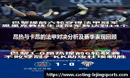 乐竞体育网址
