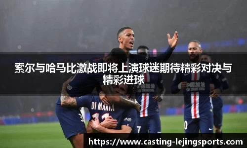 乐竞体育官网