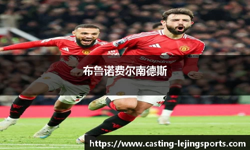 乐竞体育网址