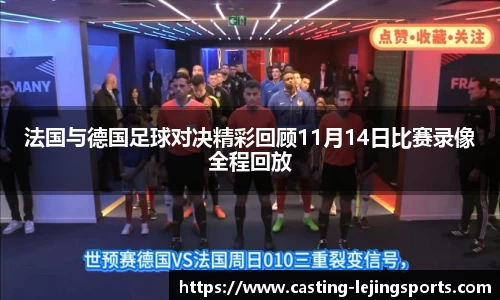 乐竟体育