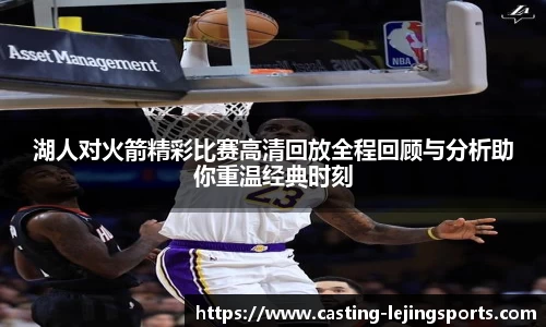 乐竞体育官网