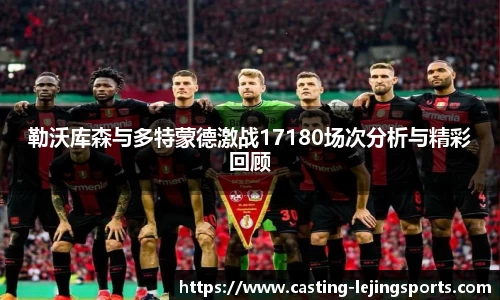 乐竞体育官网