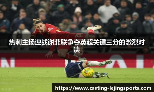 乐竞体育网址