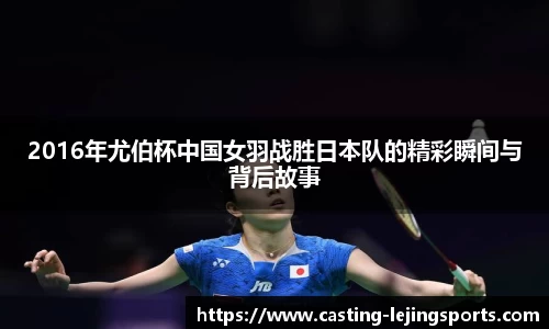 乐竞体育网址