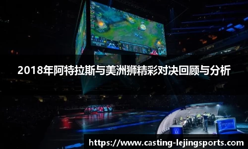 乐竞体育官网