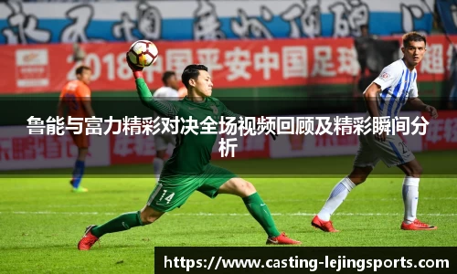 乐竞体育