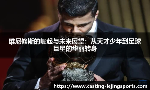 乐竞体育官网