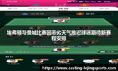 乐竟体育