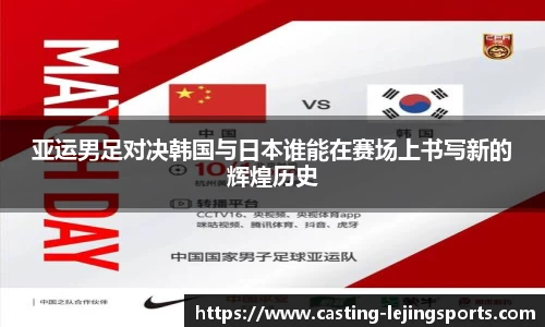 乐竞体育官网