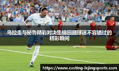 乐竞体育